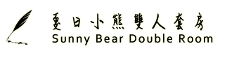 3D網站範例-8-夏日小熊