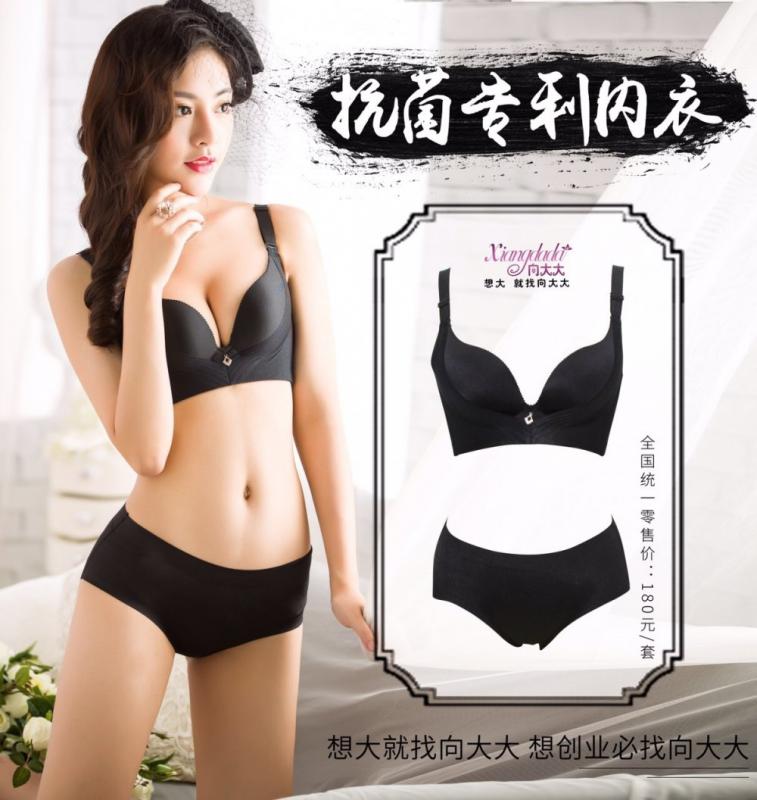 抗菌天使款