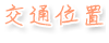 3D調色盤築夢會館-彩虹四人房