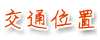 3D調色盤築夢會館-彩虹四人房
