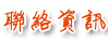 3D調色盤築夢會館-喜悅四人房