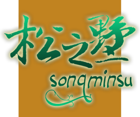 3D松之墅-關於松之墅