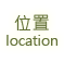 3D松之墅-民宿環景