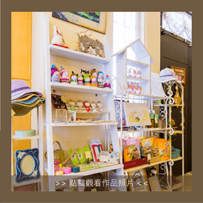3D風清雅筑手作精品渡假會館-關於我們