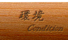 3D快樂樂民宿-二樓親子房-玉軒-