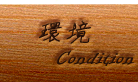 3D快樂樂民宿-二樓樓中樓親子房-蘭軒-