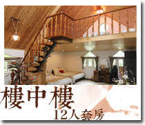 紅樓夢豪華度假別墅 3D民宿-王熙鳳