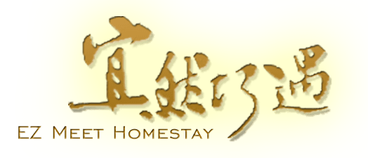 3D宜蘭民宿 宜然巧遇-關於