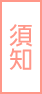 夢想森林3D民宿-夢想森林簡易型