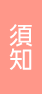 夢想森林3D民宿-夢想森林簡易型