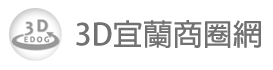 東方明珠餐廳-3D美食簡易型網站