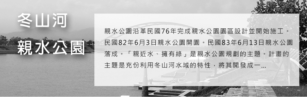 3D宜蘭民宿‧親水雅築包棟民宿-景點按鈕頁