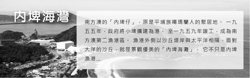 3D宜蘭民宿‧親水雅築包棟民宿-景點按鈕頁