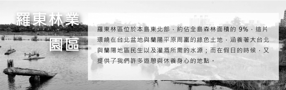 3D宜蘭民宿‧親水雅築包棟民宿-景點按鈕頁