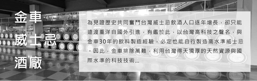 3D宜蘭民宿‧親水雅築包棟民宿-景點按鈕頁