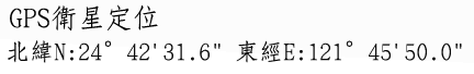 3D蘭陽橋渡假村-交通