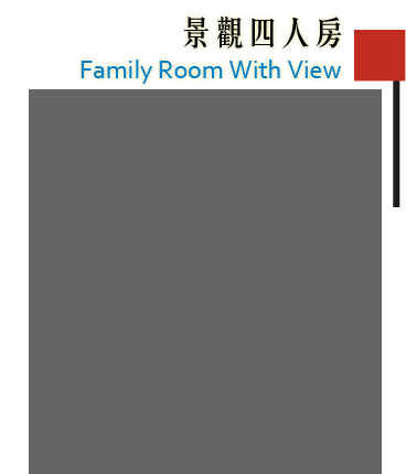 樂森活渡假3D民宿-景觀四人