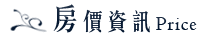 稼軒民宿-雙人A