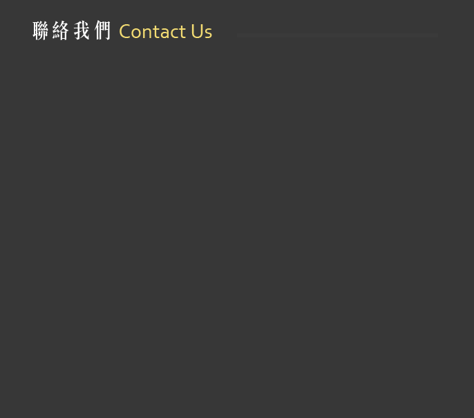 樂森活渡假3D民宿-聯絡我們