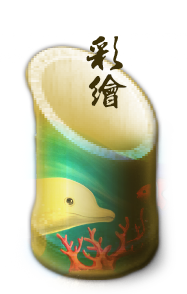 3D竹跡親子渡假會館-關於