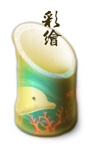 3D竹跡親子渡假會館-關於